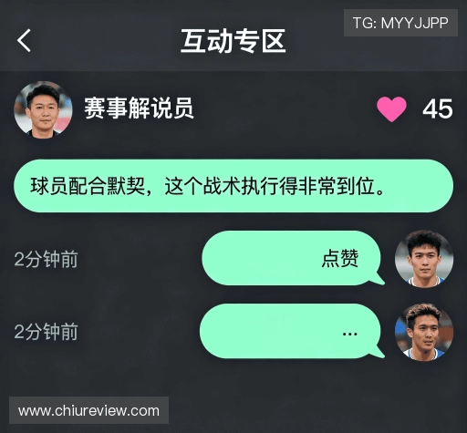 评价之声专栏